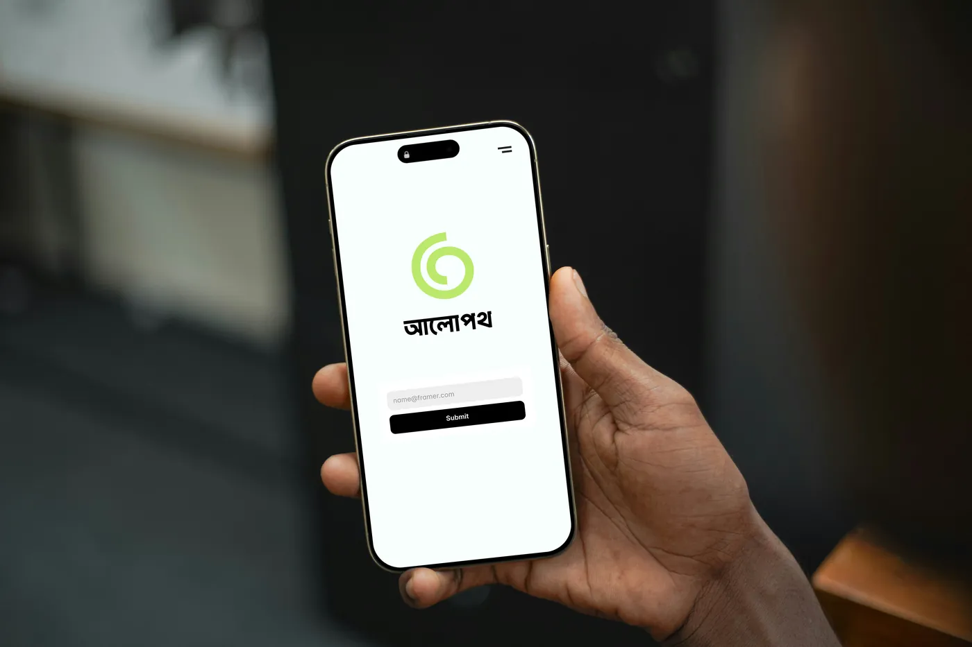 Alopoth app