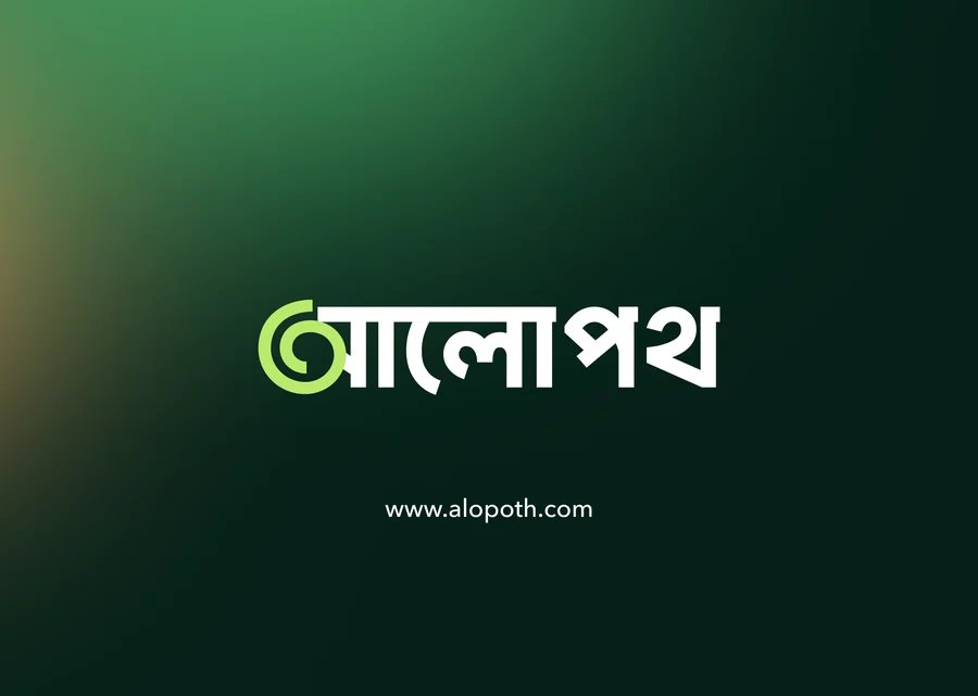 Alopoth brand identity case study cover