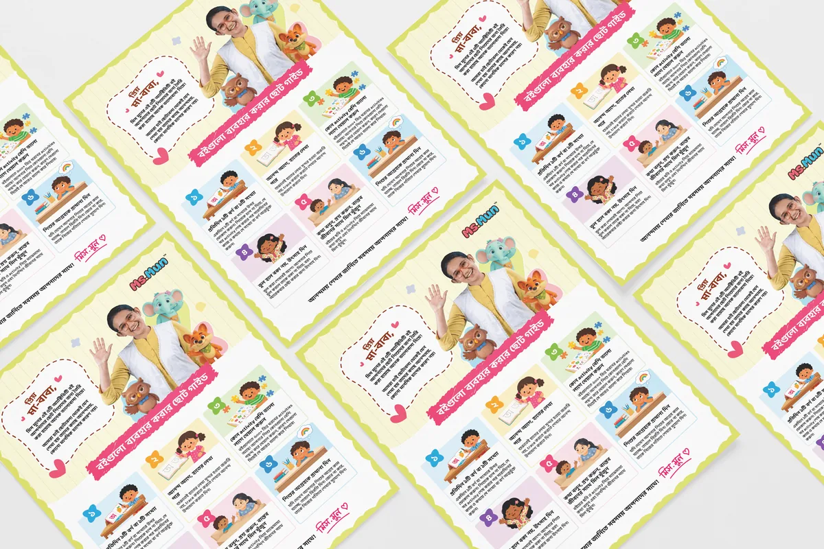 Leaflets arranged in a pattern