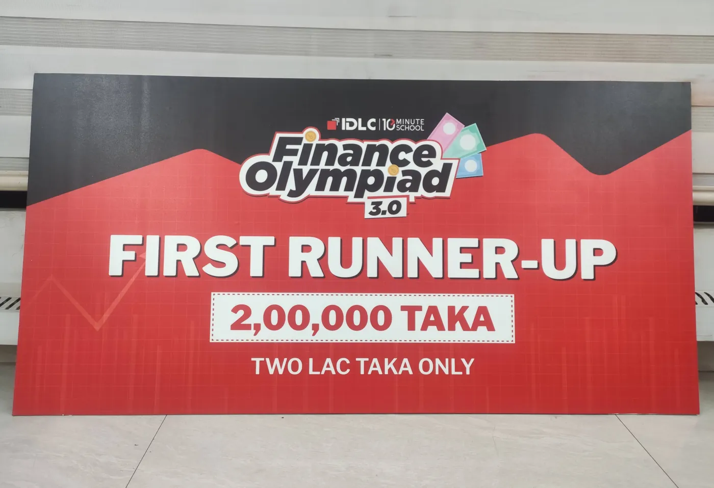 First runner-up prize board: 2,00,000 taka