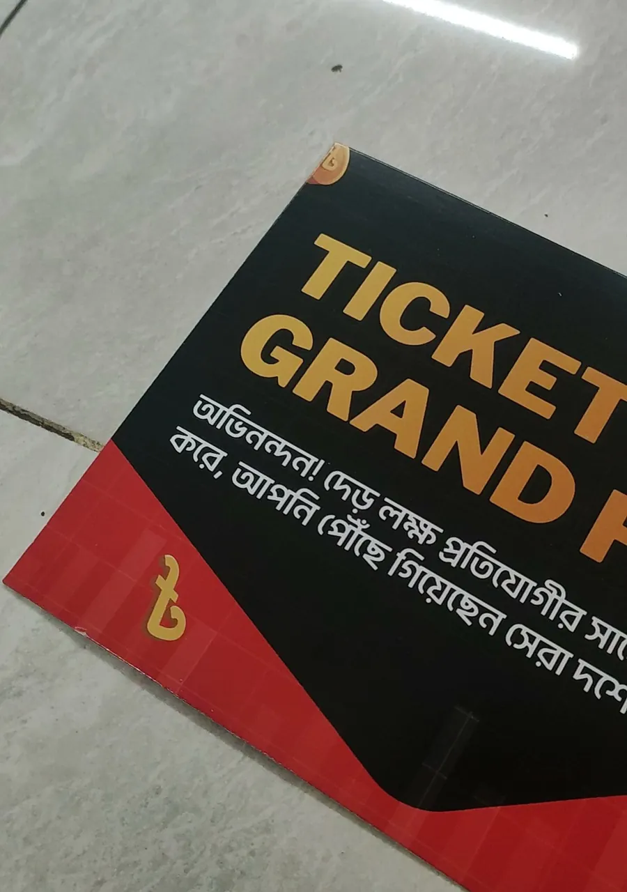Grand finale ticket in black and red