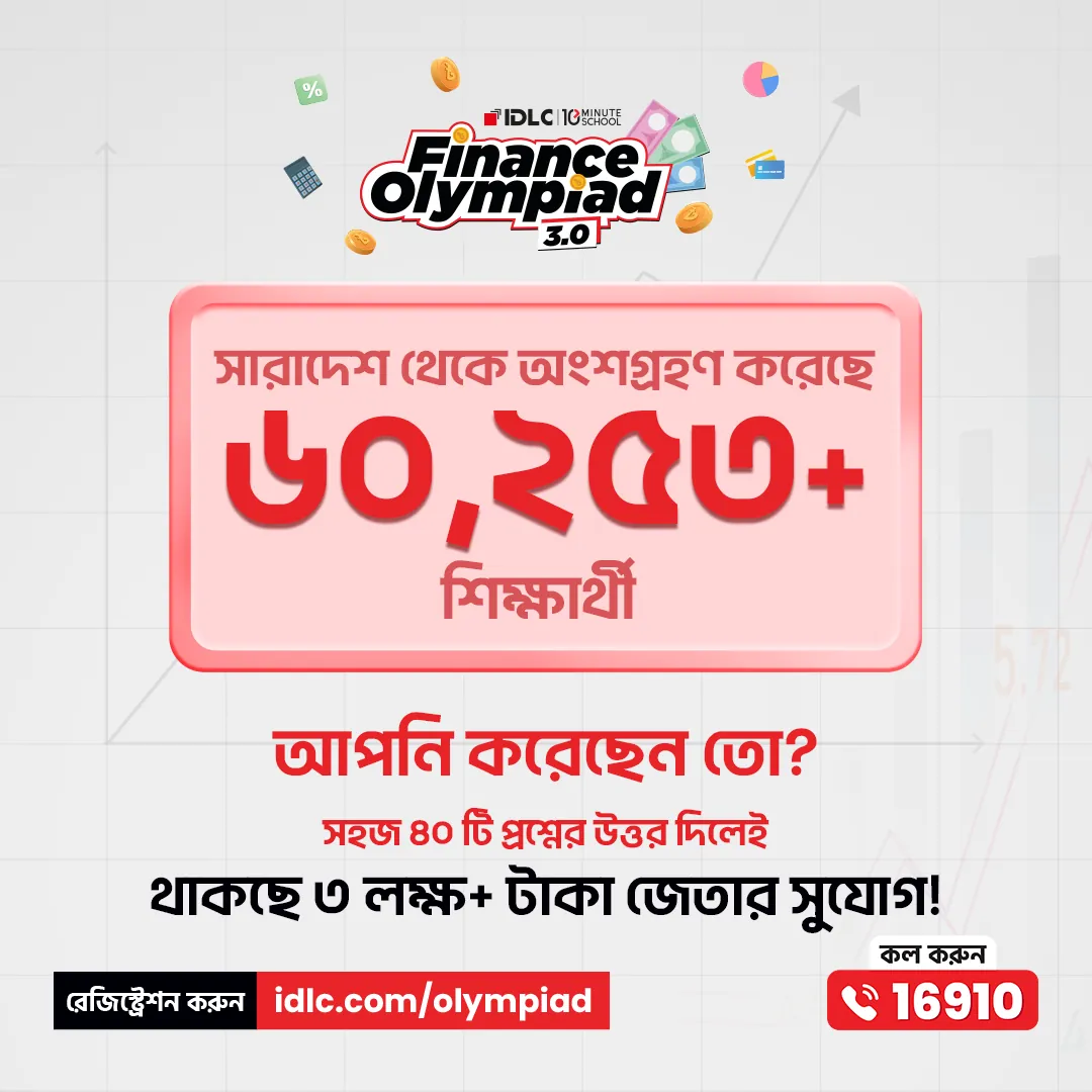 Registration update: 60,253+ students