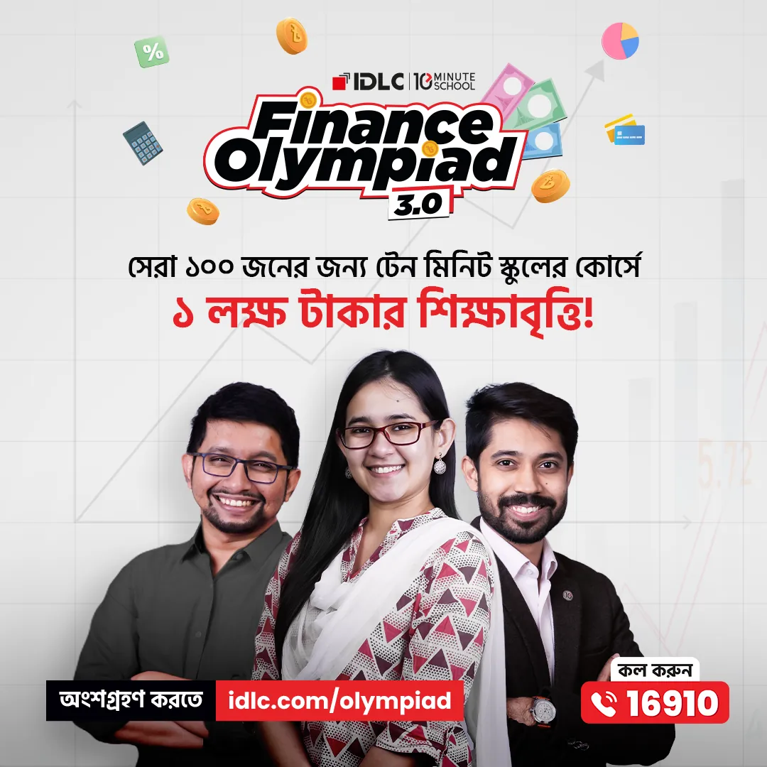Scholarship post with Ayman Sadiq, Munzereen Shahid and Sakib Bin Rashid