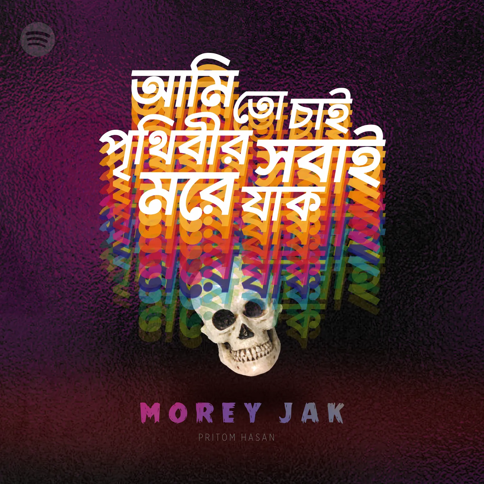 Morey Jak fan cover by Asif Hossain, full artwork