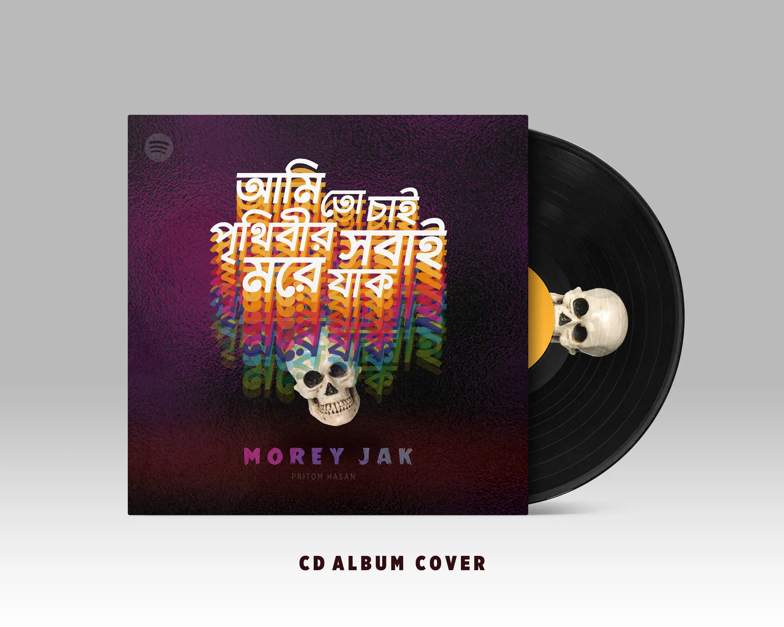 The Morey Jak fan cover on a vinyl record sleeve, with a skull on the record label