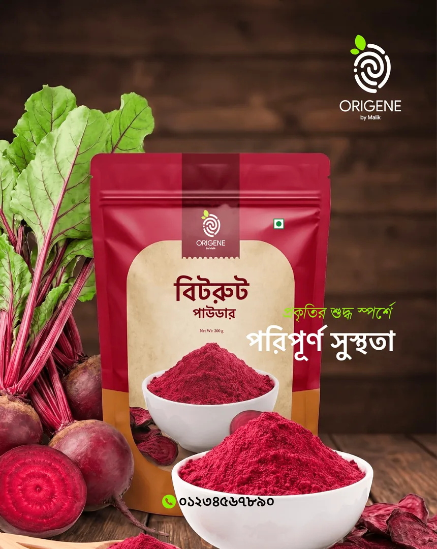 Bangla poster: beetroot powder