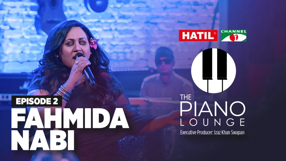 Episode 2 thumbnail, Fahmida Nabi, in stage blue