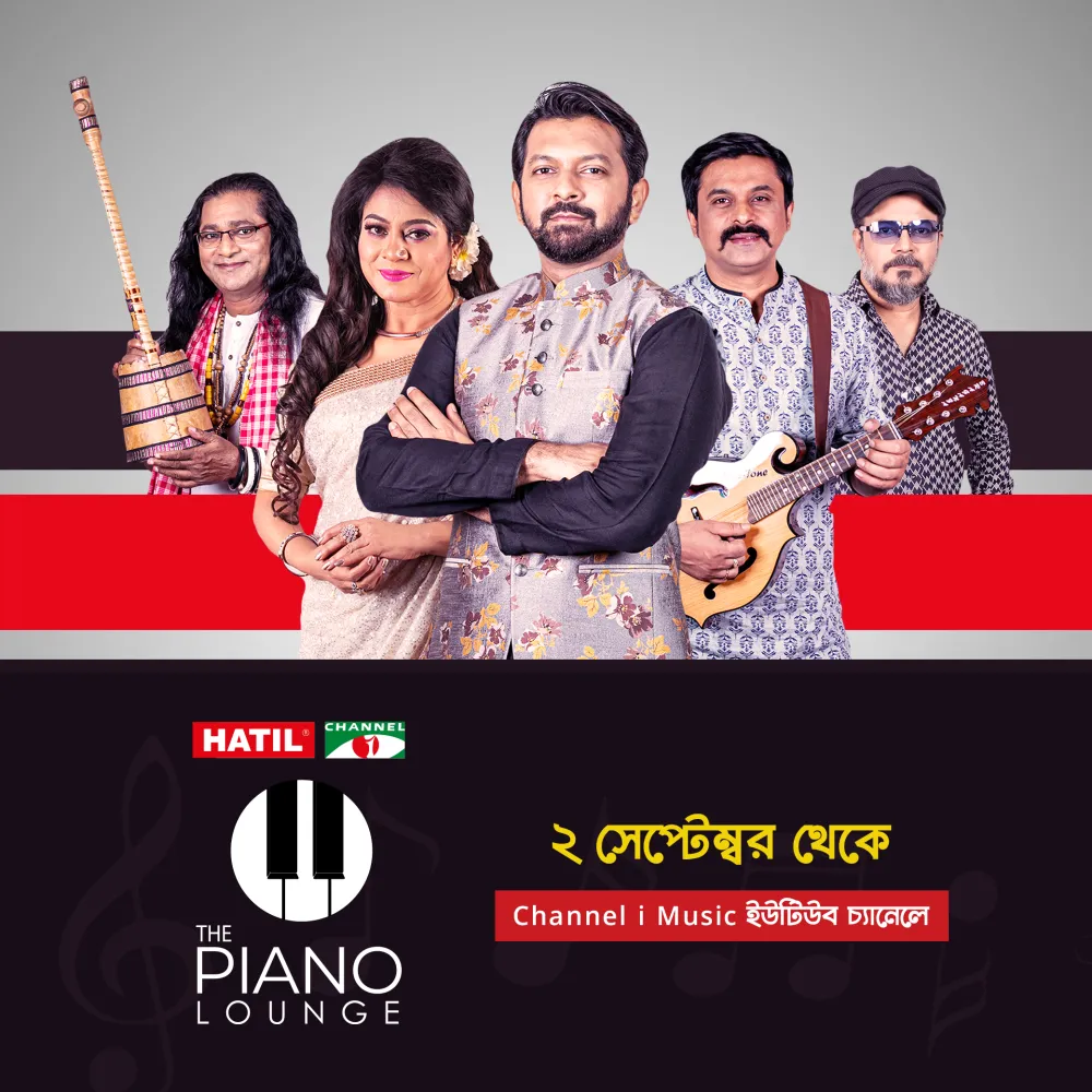 Launch poster in a square: the five singers above the show logo, from 2 September on the Channel i Music YouTube channel