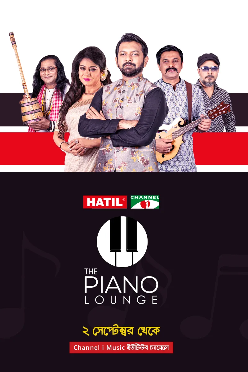 Launch poster: the season’s five singers above the show logo, from 2 September on the Channel i Music YouTube channel