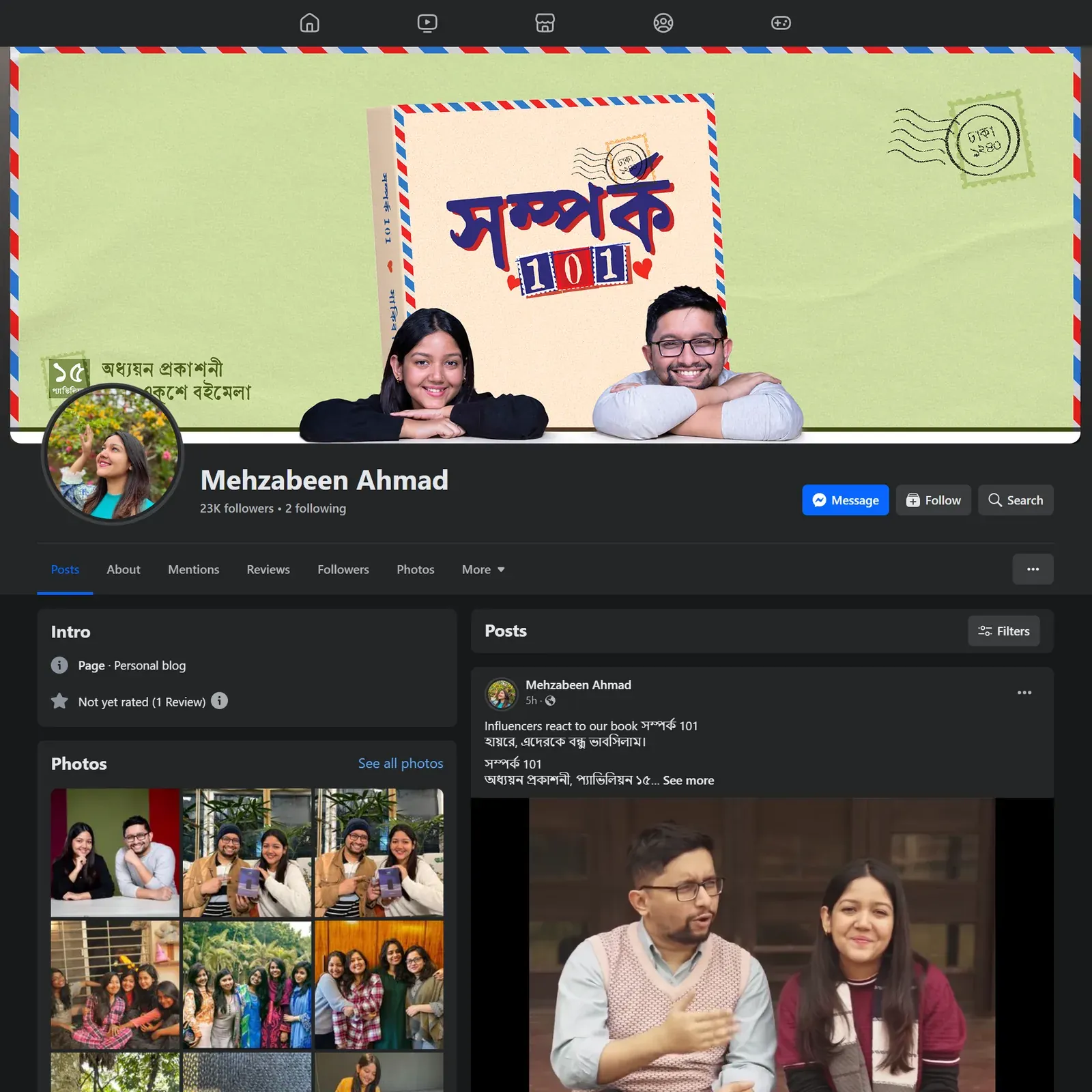 The Facebook cover on Mehzabeen’s page