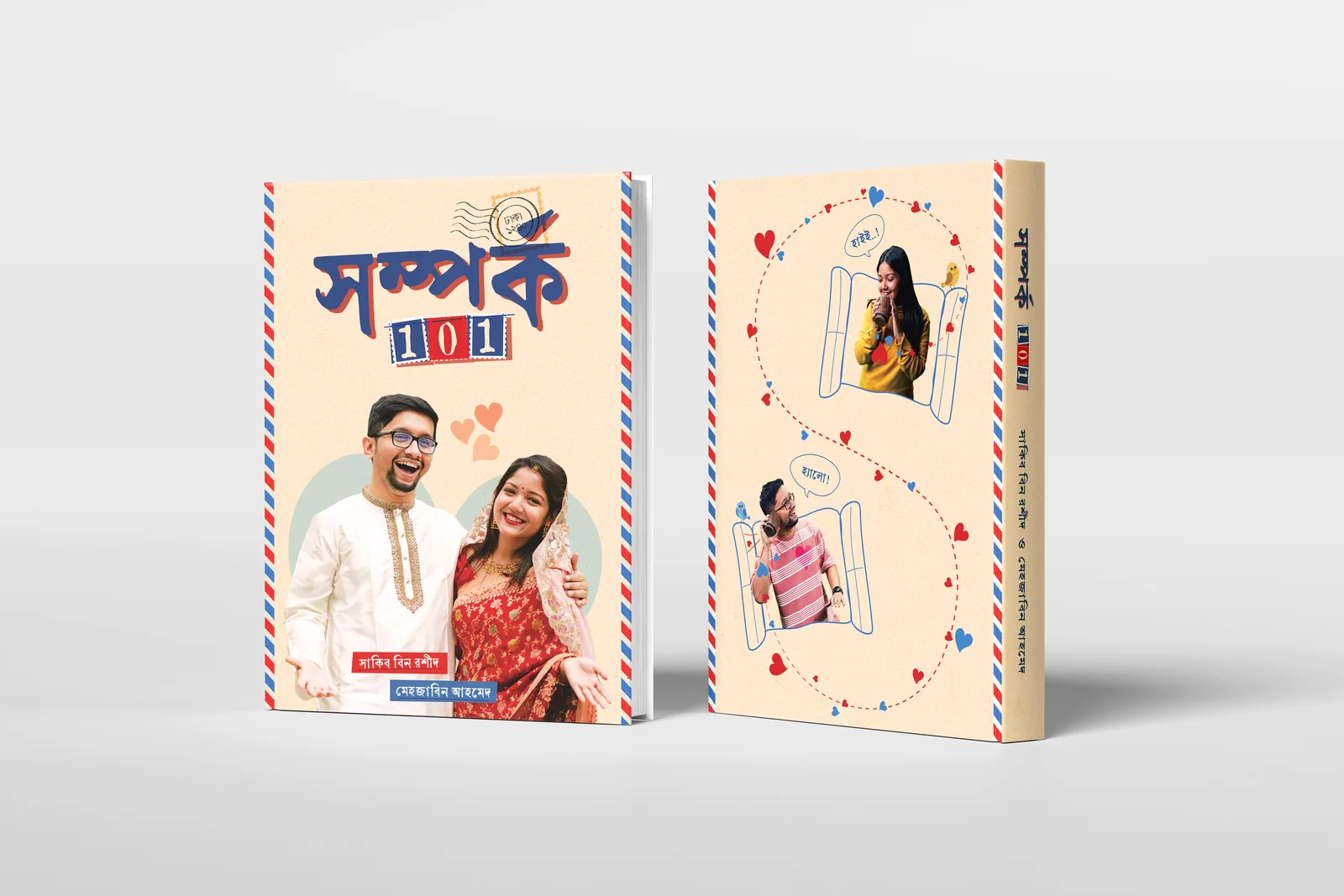 Front and back of the book standing side by side