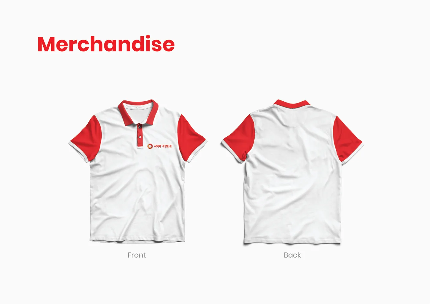 Nagad Bazaar guideline: polo shirt
