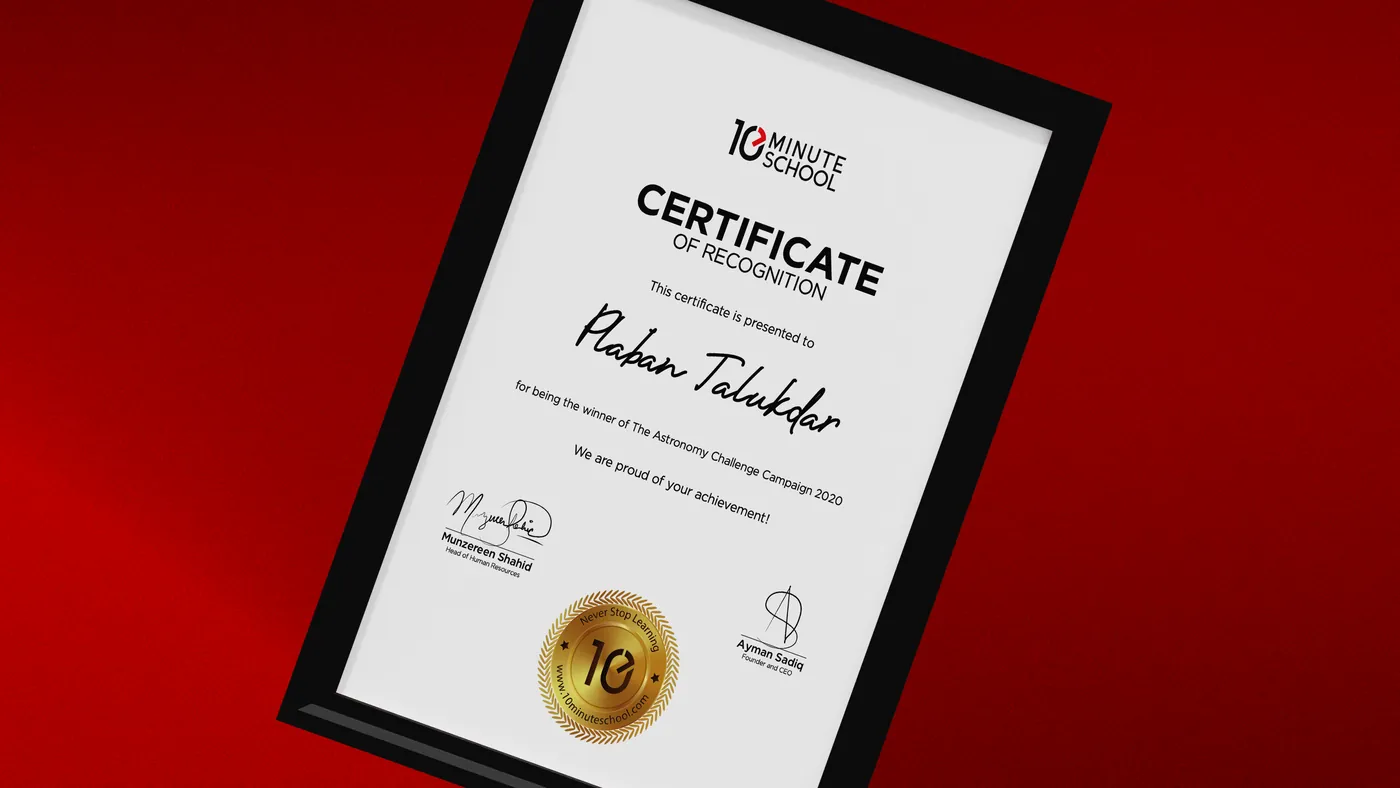 Framed certificate of recognition signed by Munzereen Shahid and Ayman Sadiq