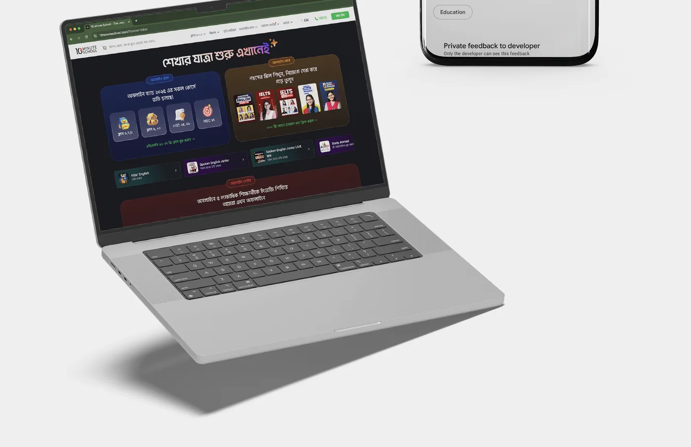 The 10 Minute School website on a laptop