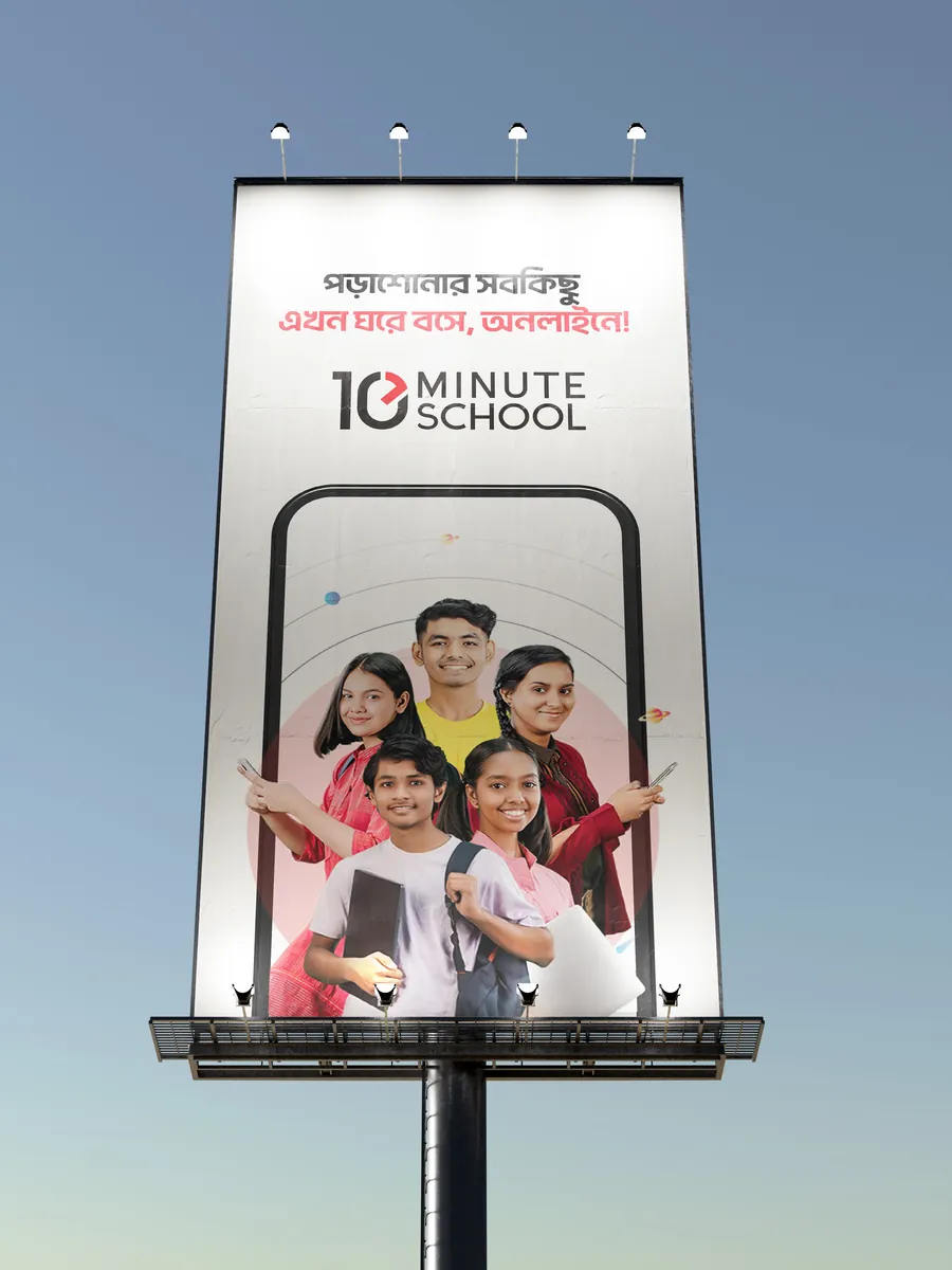 Tall roadside billboard with students and the logo