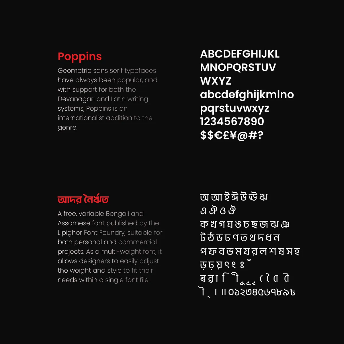 The 2025 type page: Poppins for English and Li Ador Noirrit for Bangla