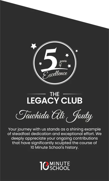 Legacy Club crest: Tawhida Ali Jouty, 5 years of excellence