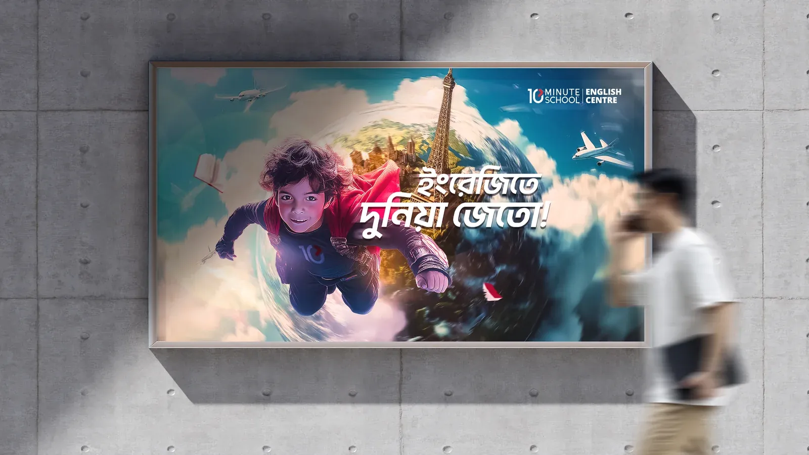The poster framed on a concrete wall, a person walking past